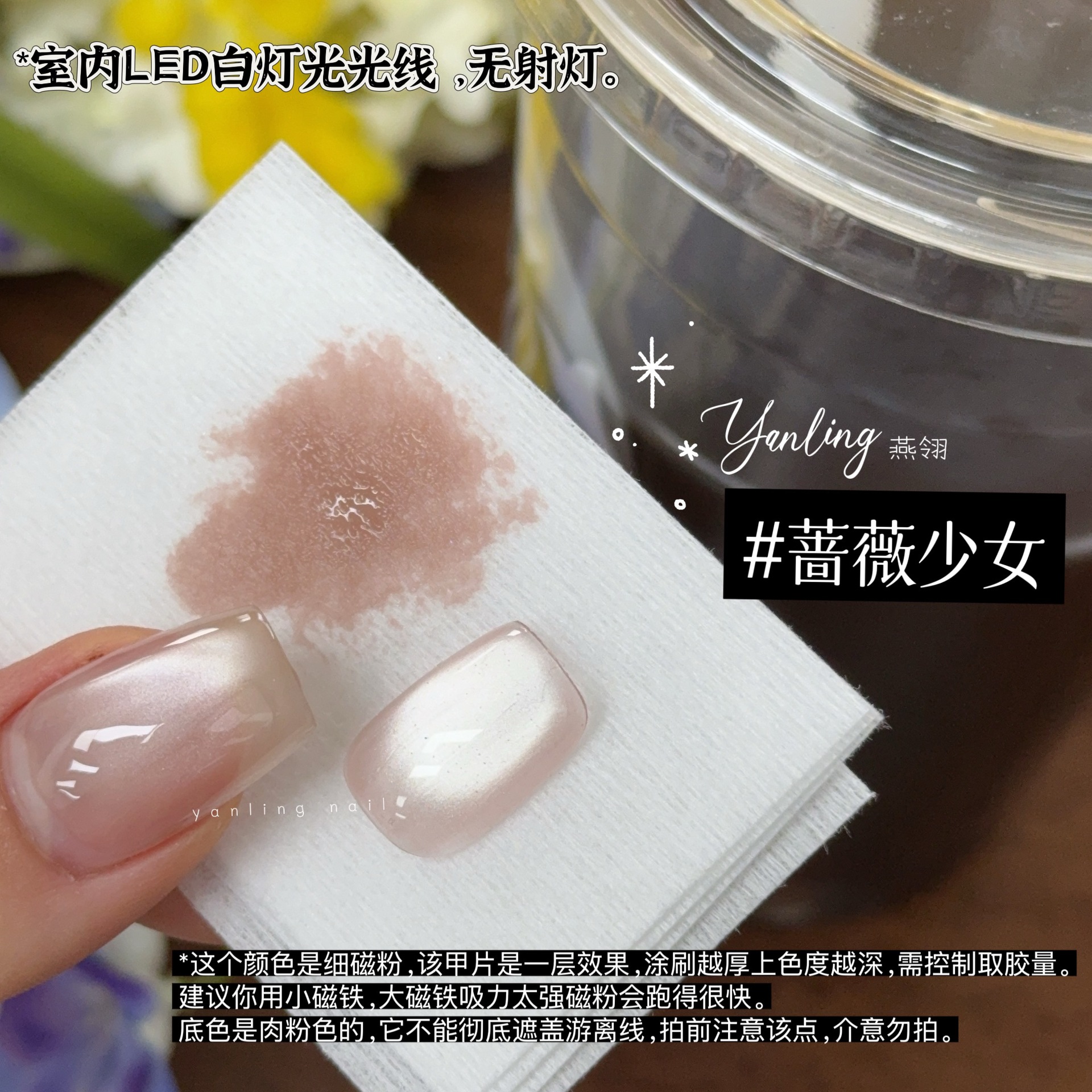 燕翎浮世浪漫系列猫眼 初雪时细闪裸色浅色猫眼玻璃珠晶石猫眼胶详情27