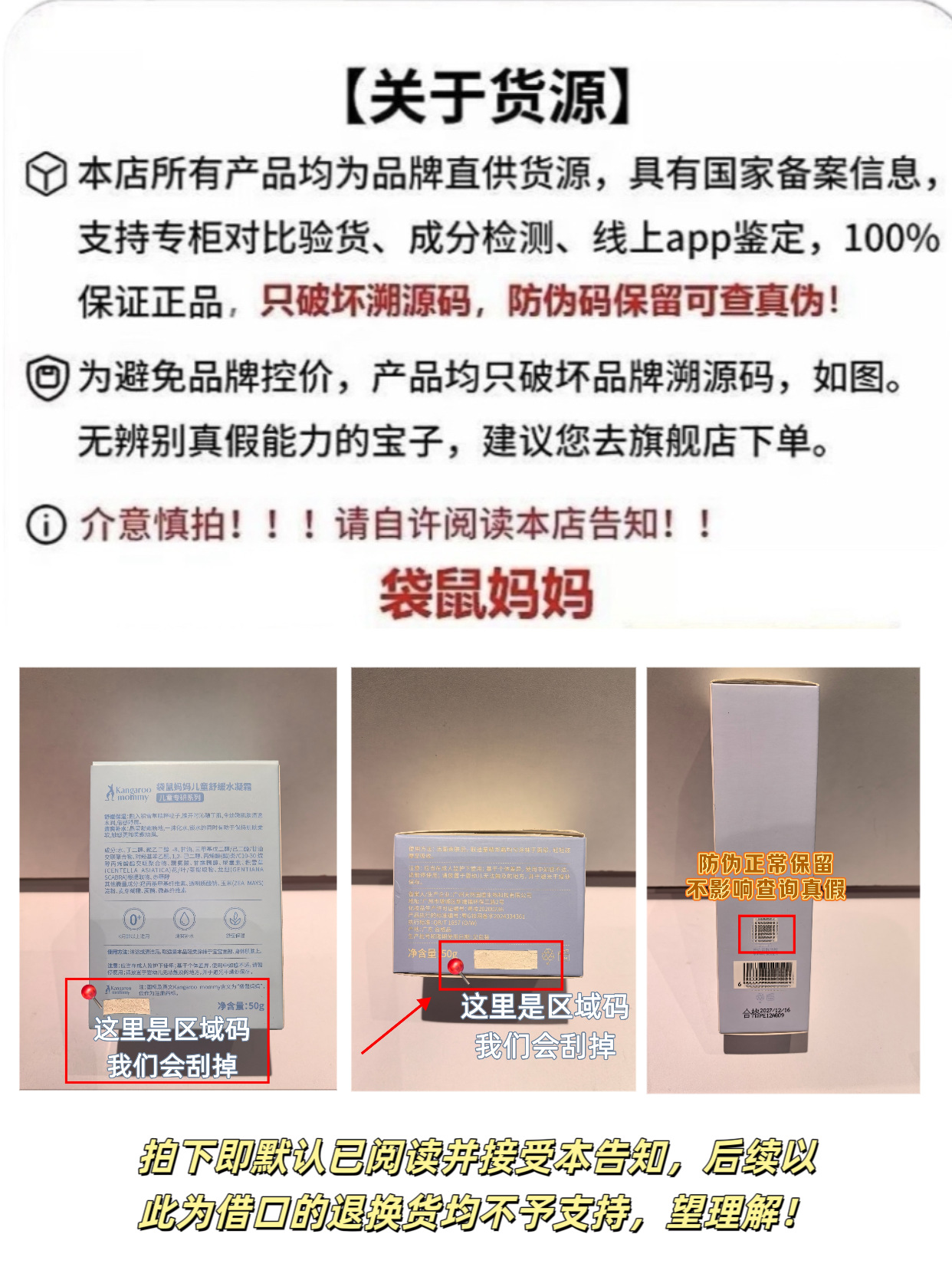 袋鼠妈妈青少年护肤品套装爽肤水 清透乳 清润霜 泡泡洁面 洁面乳详情1