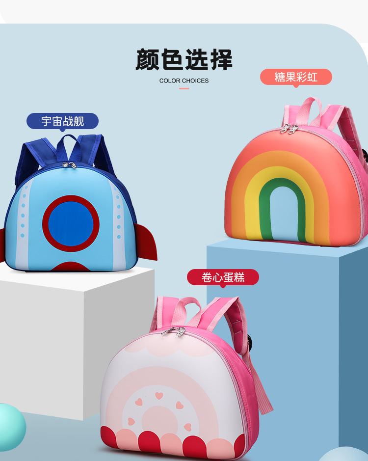 韩版彩虹儿童背包幼儿园书包甜甜圈3-5岁6男女孩可爱双肩包幼儿园详情10