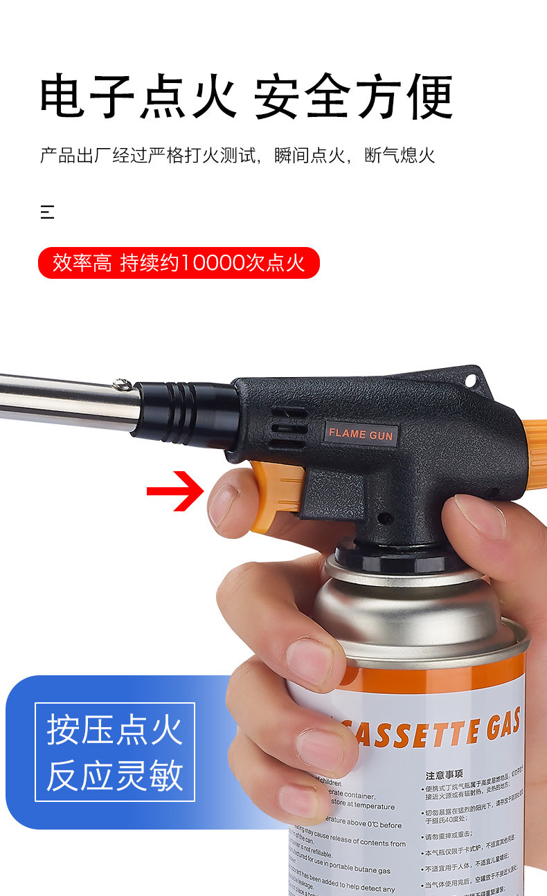 Portable kitchen picnic high-temperature card-type spray gun head outdoor barbecue igniter welding torch 930 pic 7