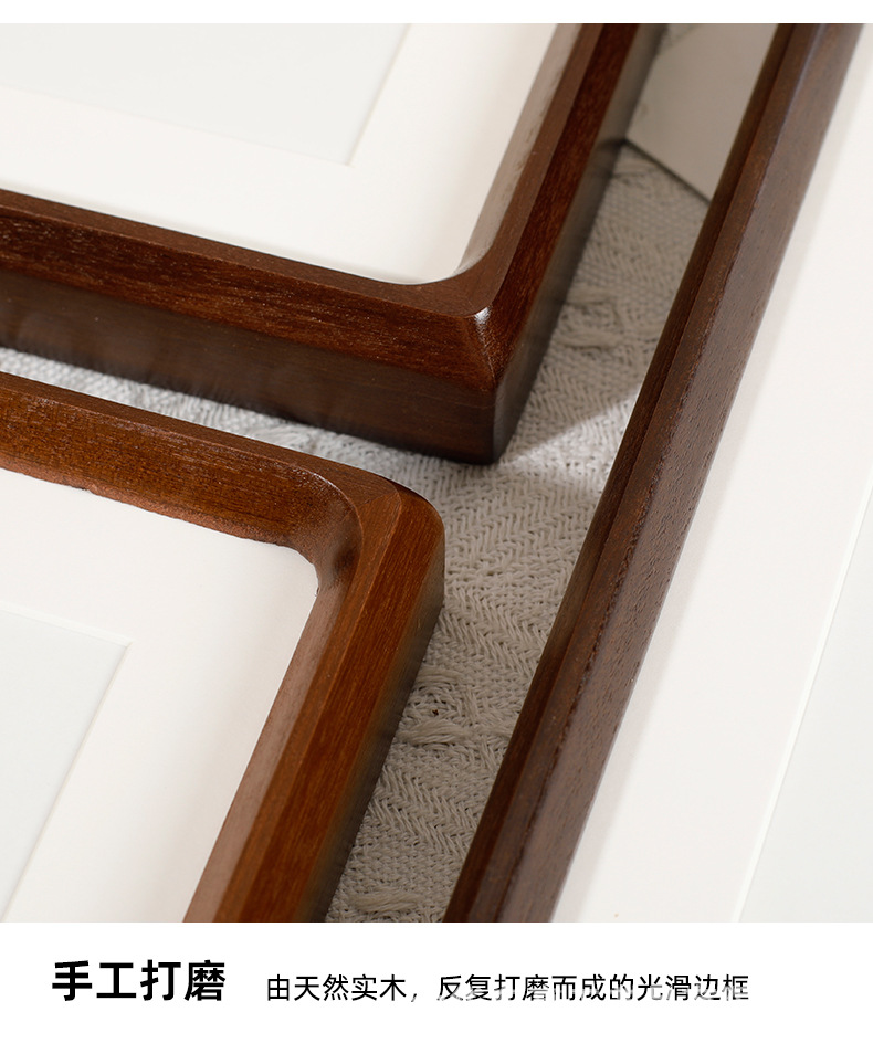 实木黑胡桃榫色卯内外圆角相框摆台情侣字画木质相框画框厂家批发详情5
