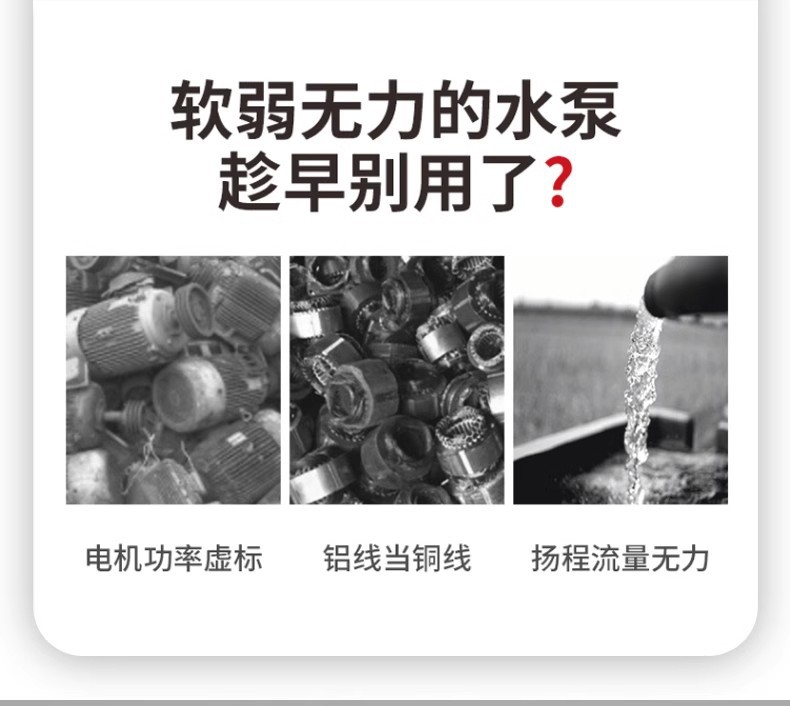 格兰福上海人民QY农用灌溉三相国标油浸式潜水泵380V高扬程大流量详情4