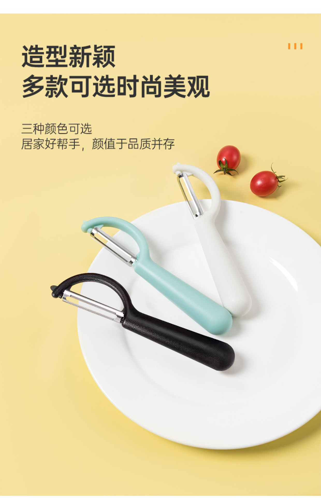 厨房专用7625瓜刨子 土豆水果蔬菜削皮器 刮皮刀茄子削皮刀 刨皮刀实用方便快捷详情5