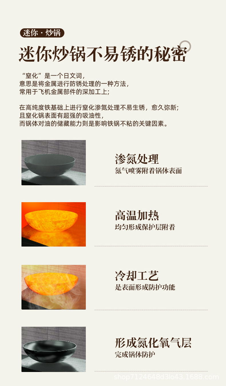 无涂层迷你小铁锅精铁铸造不粘锅电磁炉灶炉通用多功能奶锅现货详情36