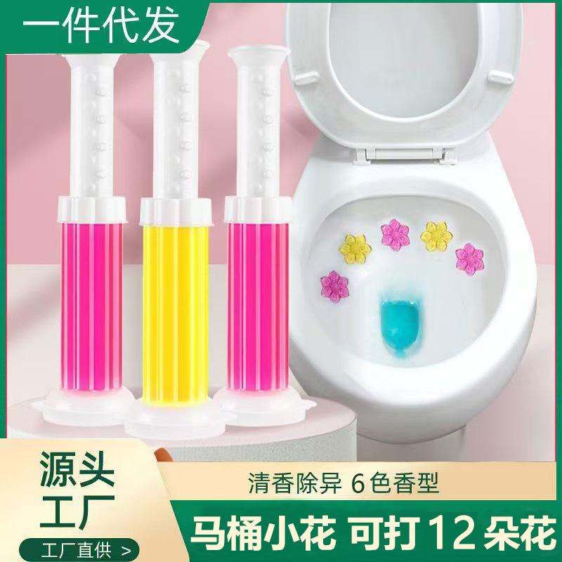 跨境马桶小花14朵款去污除味剂批发洁厕神器清香除臭洁厕凝胶清洁详情2