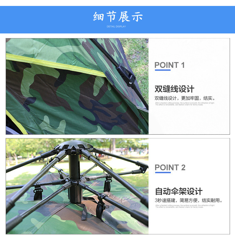户外用品双层双人四人帐篷全自动野营野外帐篷露营沙滩旅游帐篷详情11