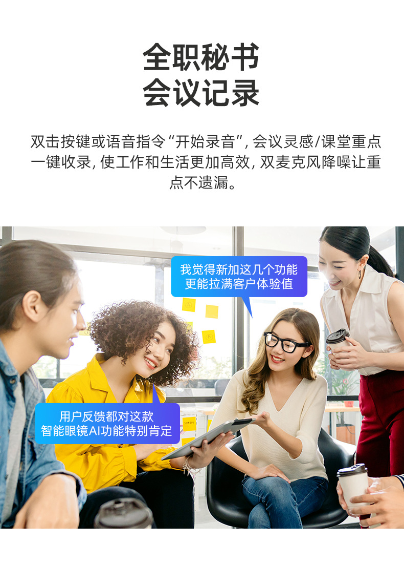 New 8-megapixel high-definition pixel smart glasses, AI translation, audio and video recording, Bluetooth multi-functional artificial intelligence glasses pic 10