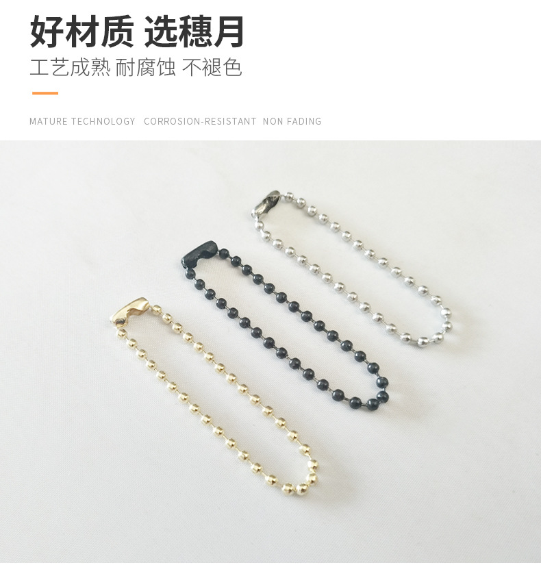 Metal wave bead chain, 2.4MM iron bead chain, tag chain, hanging chain wholesale, DIY jewelry accessories, keychain bead chain manufacturer pic 5