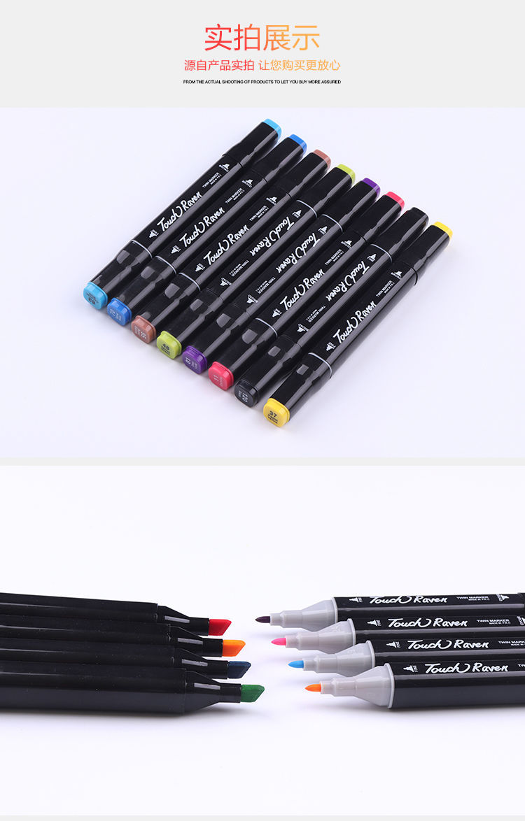 Touch马克笔48色彩色双头酒精油性美术绘画笔水彩笔颜色笔马克笔详情14