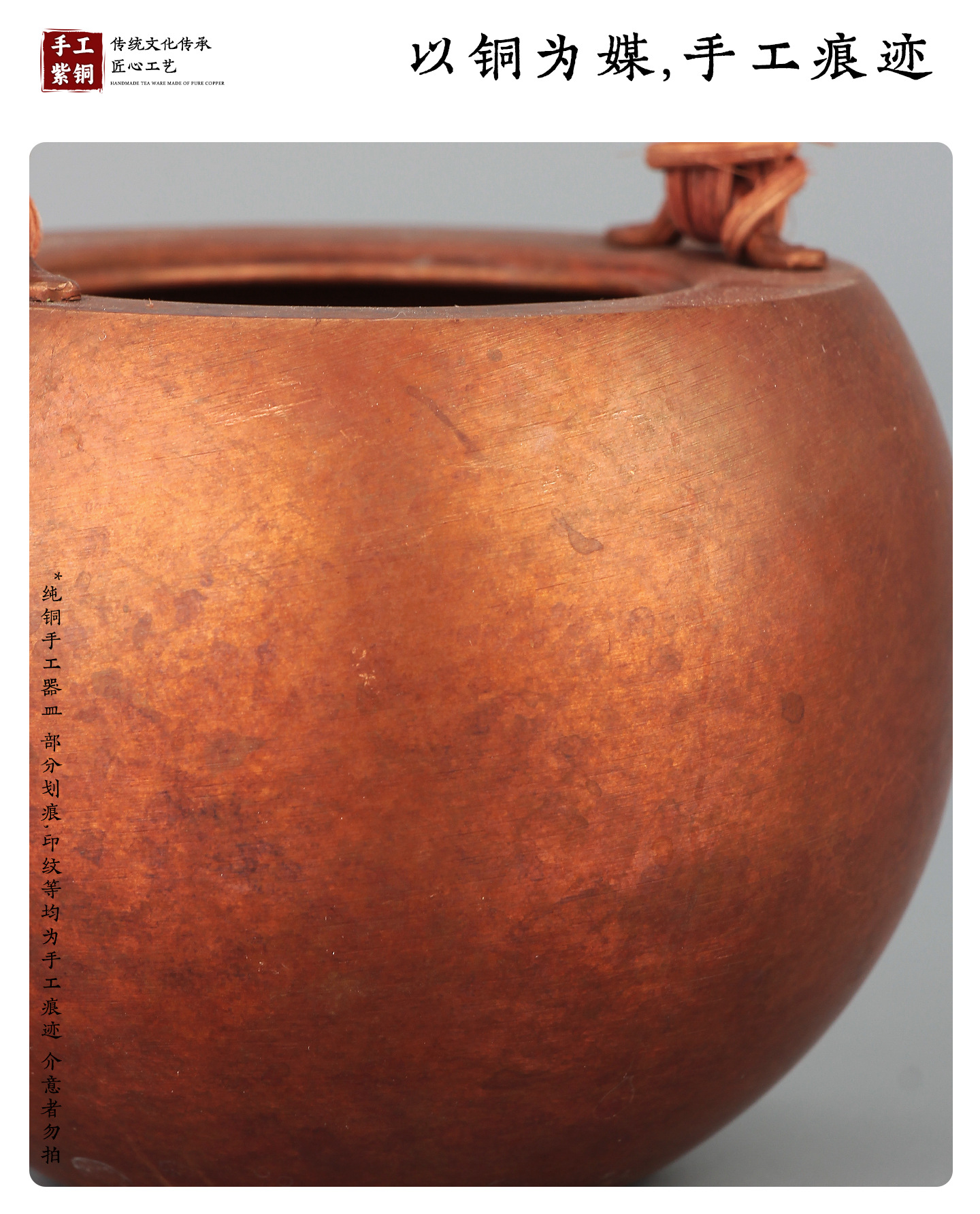 Pure purple copper rattan handle teapot, handcrafted kung fu teapot, retro small-capacity household kettle, outdoor boiling teapot pic 11
