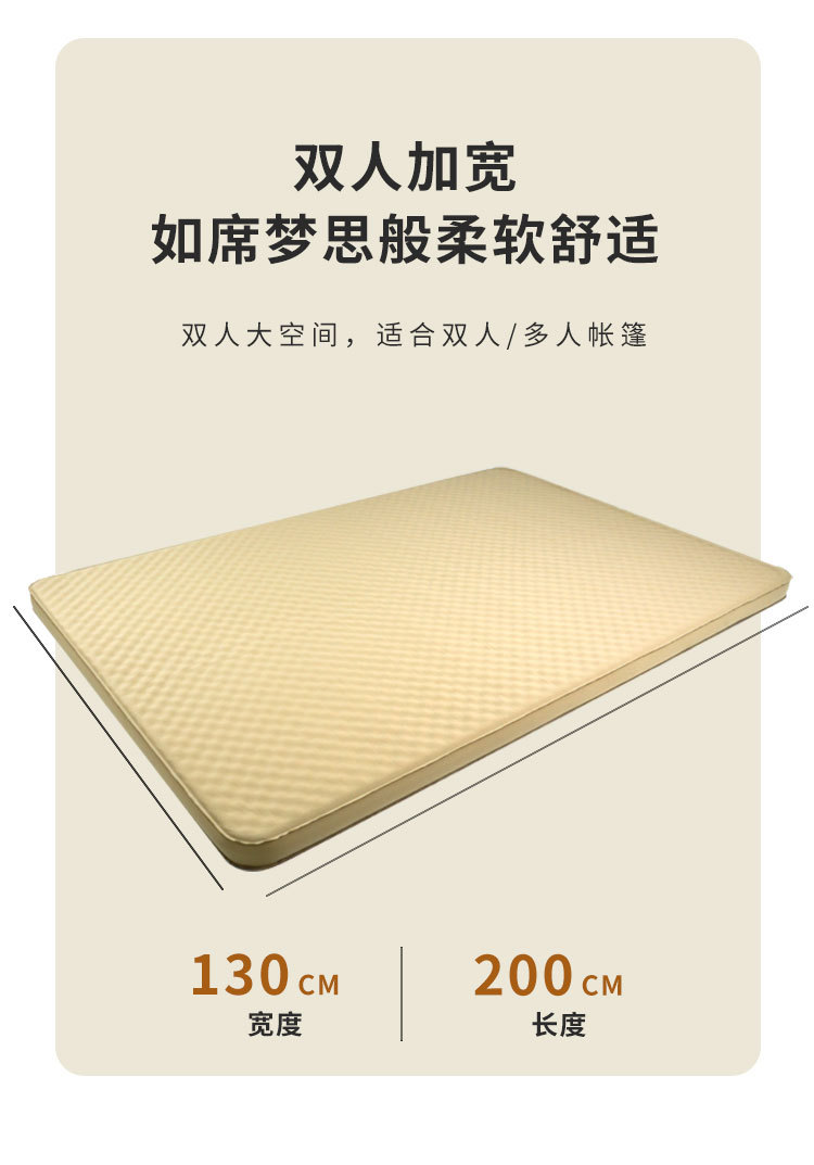 夏诺多吉自充气防潮睡垫户外露营蜂窝海绵垫包边床加厚波江奶酪垫详情8