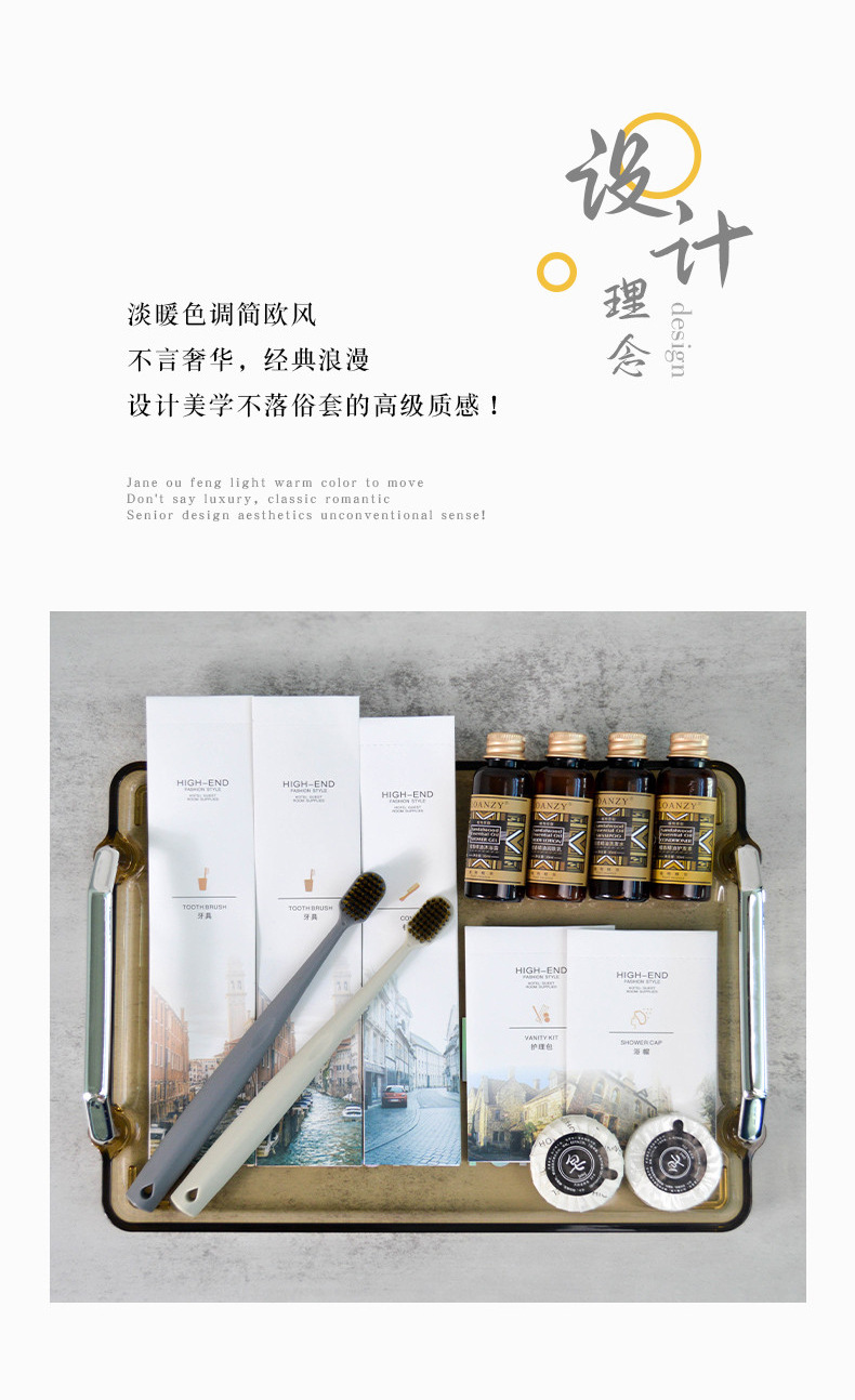 石头纸一次性酒店洗漱套装 轻奢民宿火焰丝软毛宽头牙刷牙膏 套装酒店用品洁净清新详情2