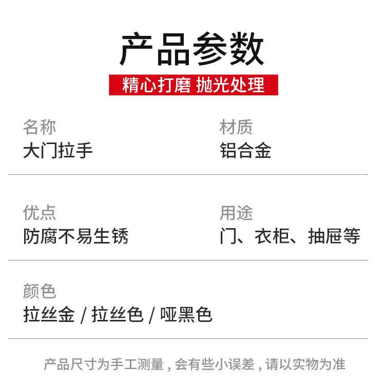 免打孔门把手手柄展示柜玻璃门窗户推拉门拉手自粘卧室门窗把手详情14