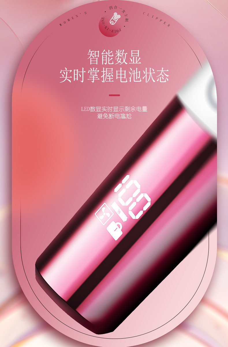 MARSKE MS-6388电动拔毛器女士专用腋毛私密腿毛四合一剃毛器家用去毛脱毛器详情5