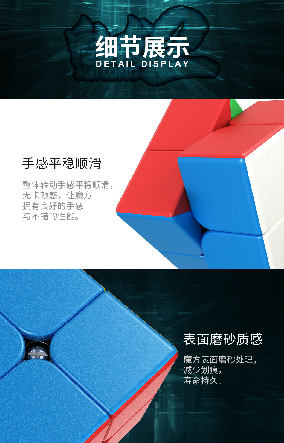 魔艺玩具厂魅龙二阶彩色2阶魔方初学入门顺滑益智玩具批发源头详情9