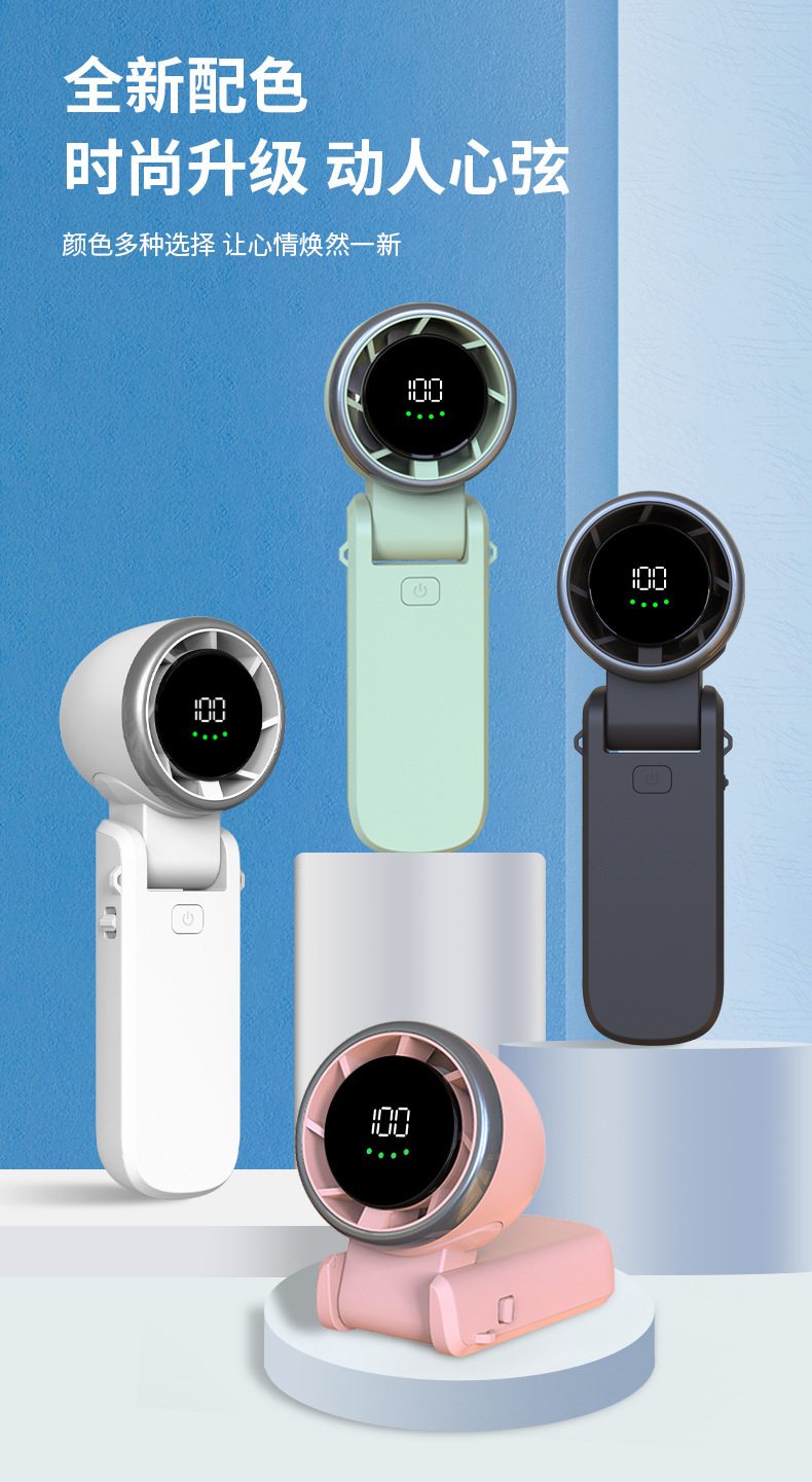 2025新款高速手持迷你风扇折叠挂脖便携涡轮USB充电小电扇居家日用夏季必备详情9