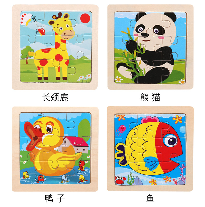儿童木质拼图9片卡通动物拼板2-3-6岁幼儿园宝宝早教小玩具批发详情19