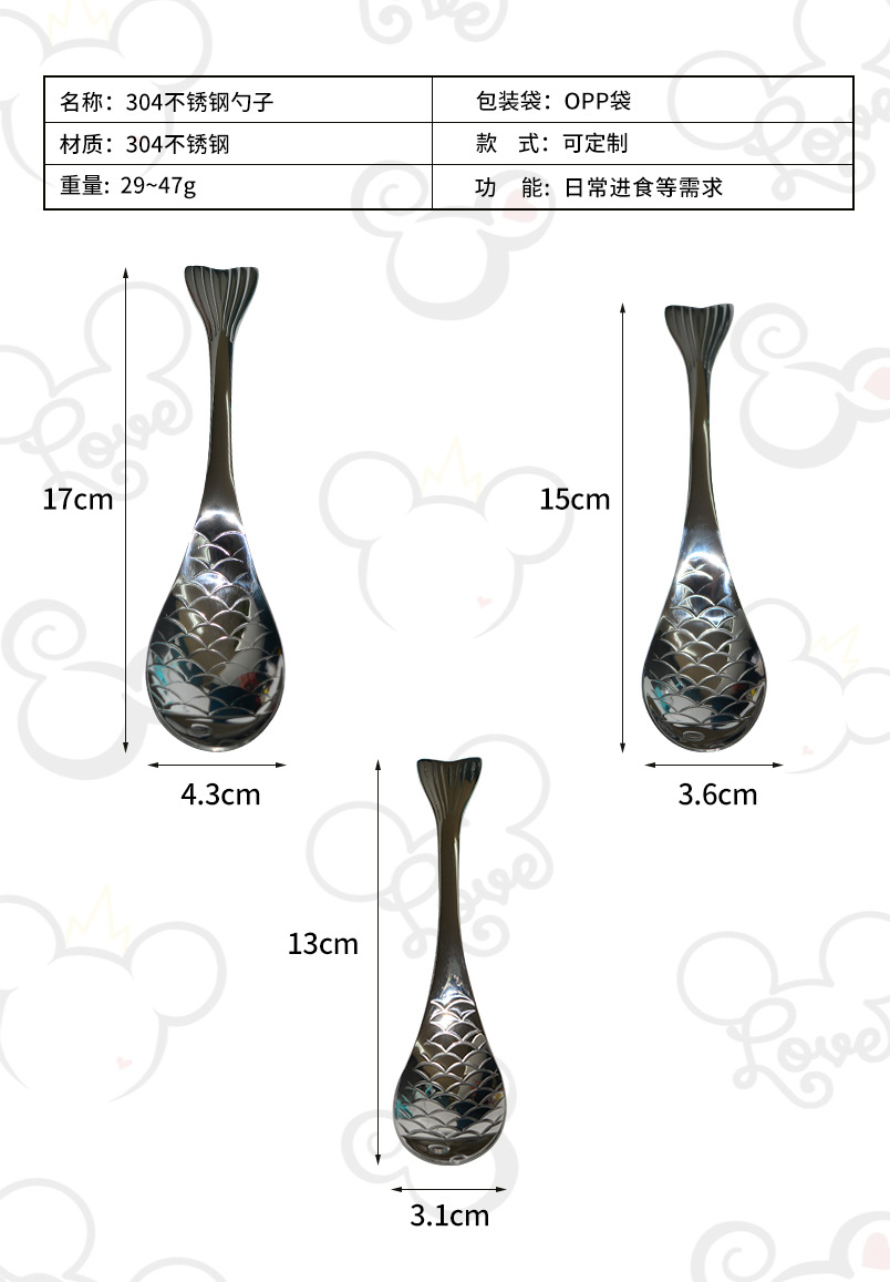 Customized 304 stainless steel spoons, soup spoons, creative and simple cartoon fish spoons, dessert spoons, spoons and salad mixing spoons pic 6
