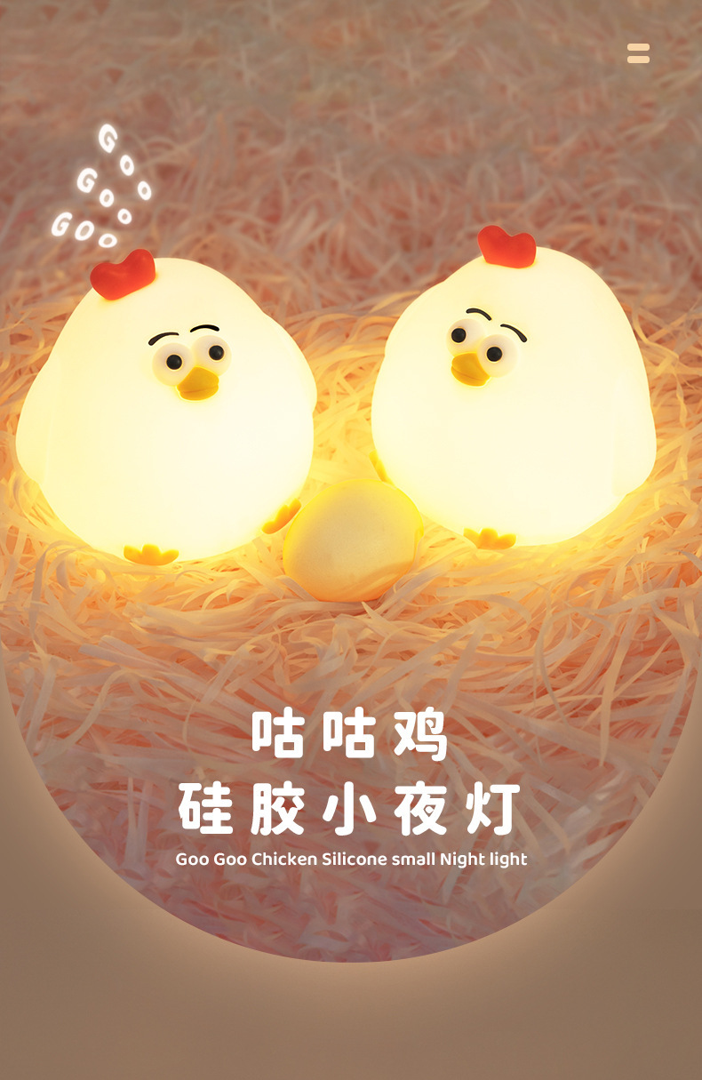 小夜灯月子婴儿宝宝喂奶护眼拍拍灯卧室床头睡眠母婴伴睡灯起夜灯详情1
