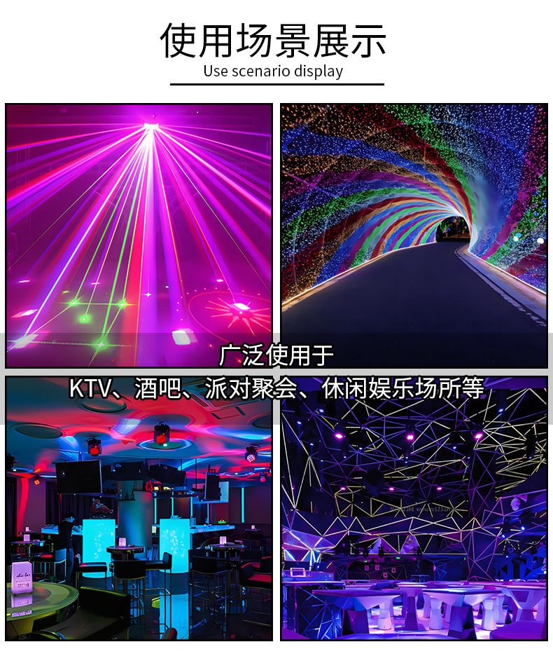 mini星空音乐灯 红绿激光灯满天星镭射灯酒吧迪厅ktv装饰舞台灯具详情5