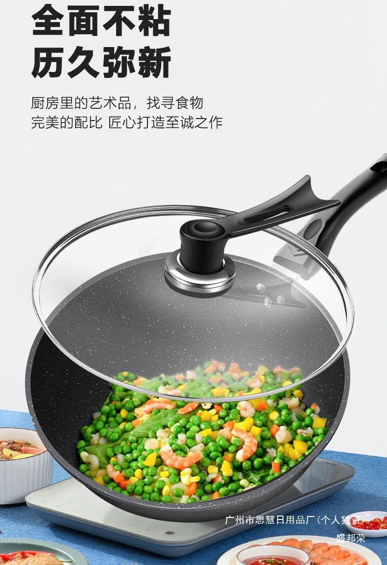 The manufacturer of the household cooking wok with a filling capacity, a loss-making, smoke-free, tourmaline non-stick wok, and iron wok are available pic 3
