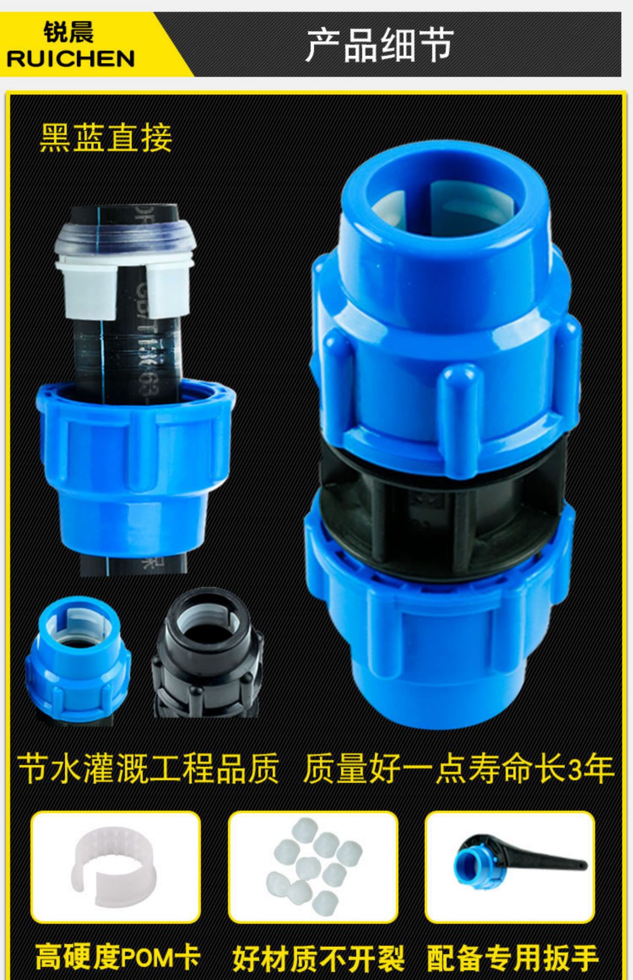 pe管直接快接管件大全水管接自来水管配件快速活接头4分6分1寸一详情2