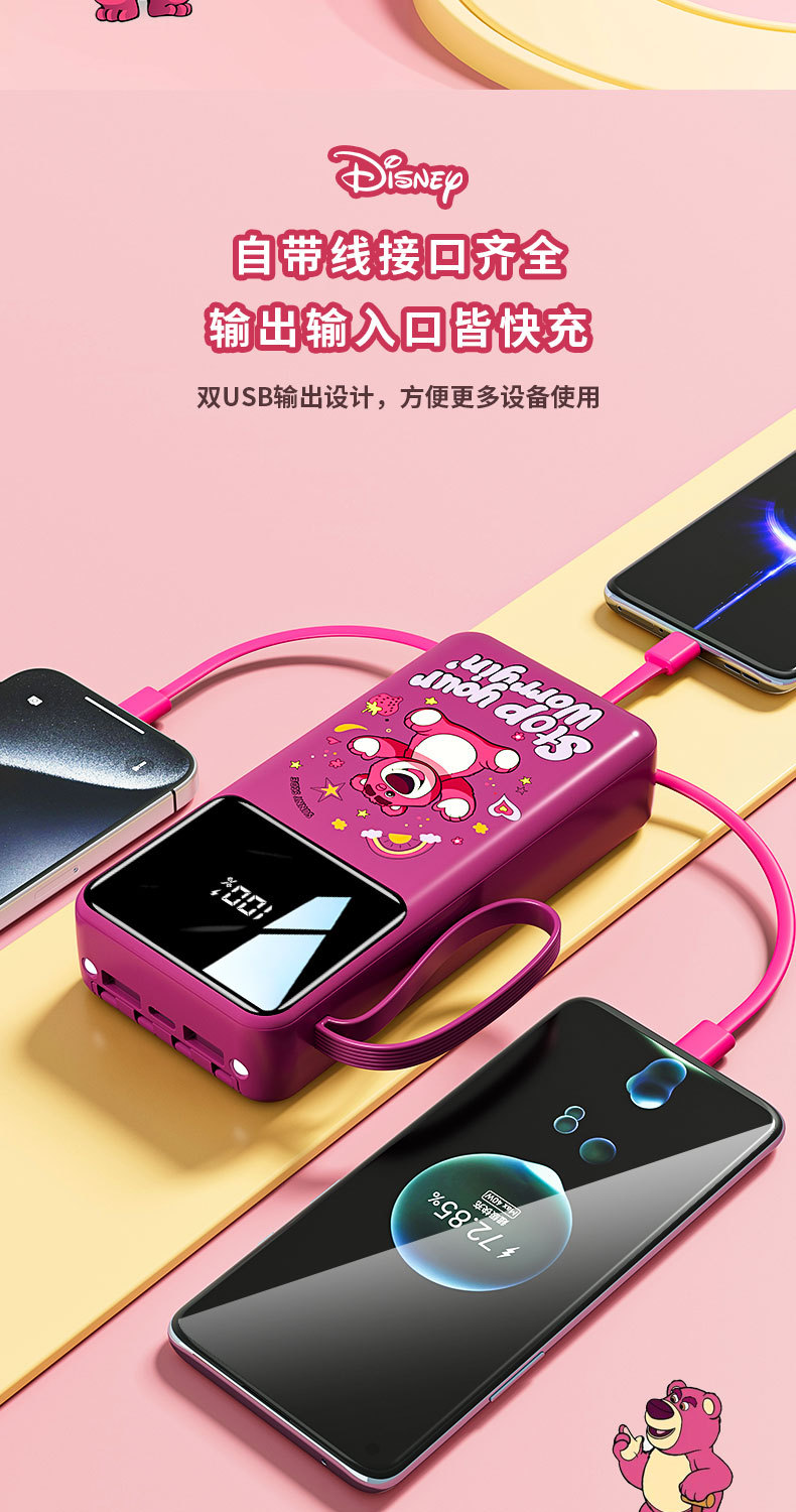 3C-certified cartoon power bank with built-in cable, large-capacity 10,000 mah outdoor fast charging, compact and portable mobile power bank, officially authorized factory wholesale pic 7