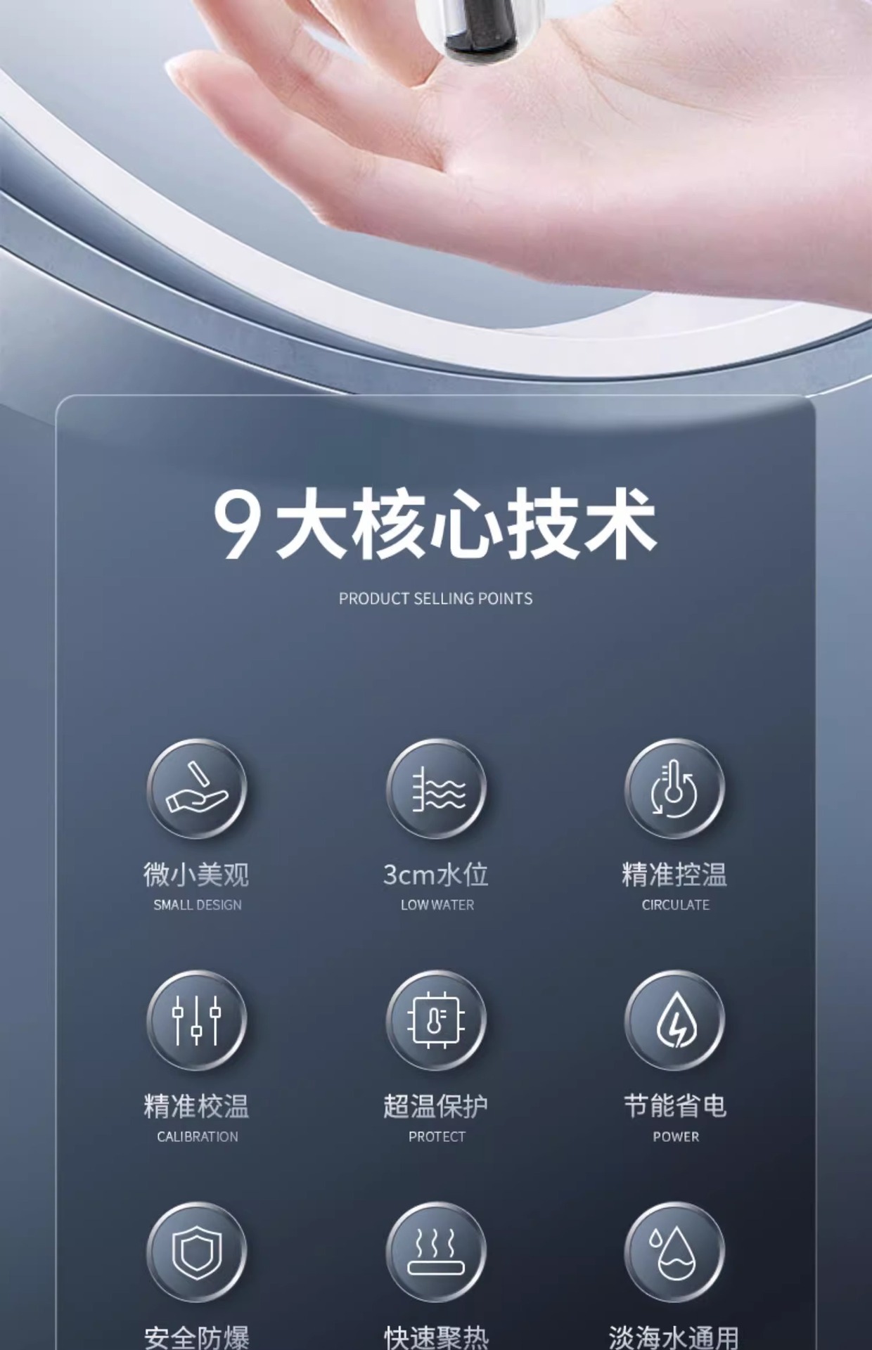 鱼缸加热棒乌龟加热器小型养鱼恒温石英加热器水族箱保温自动迷你详情2