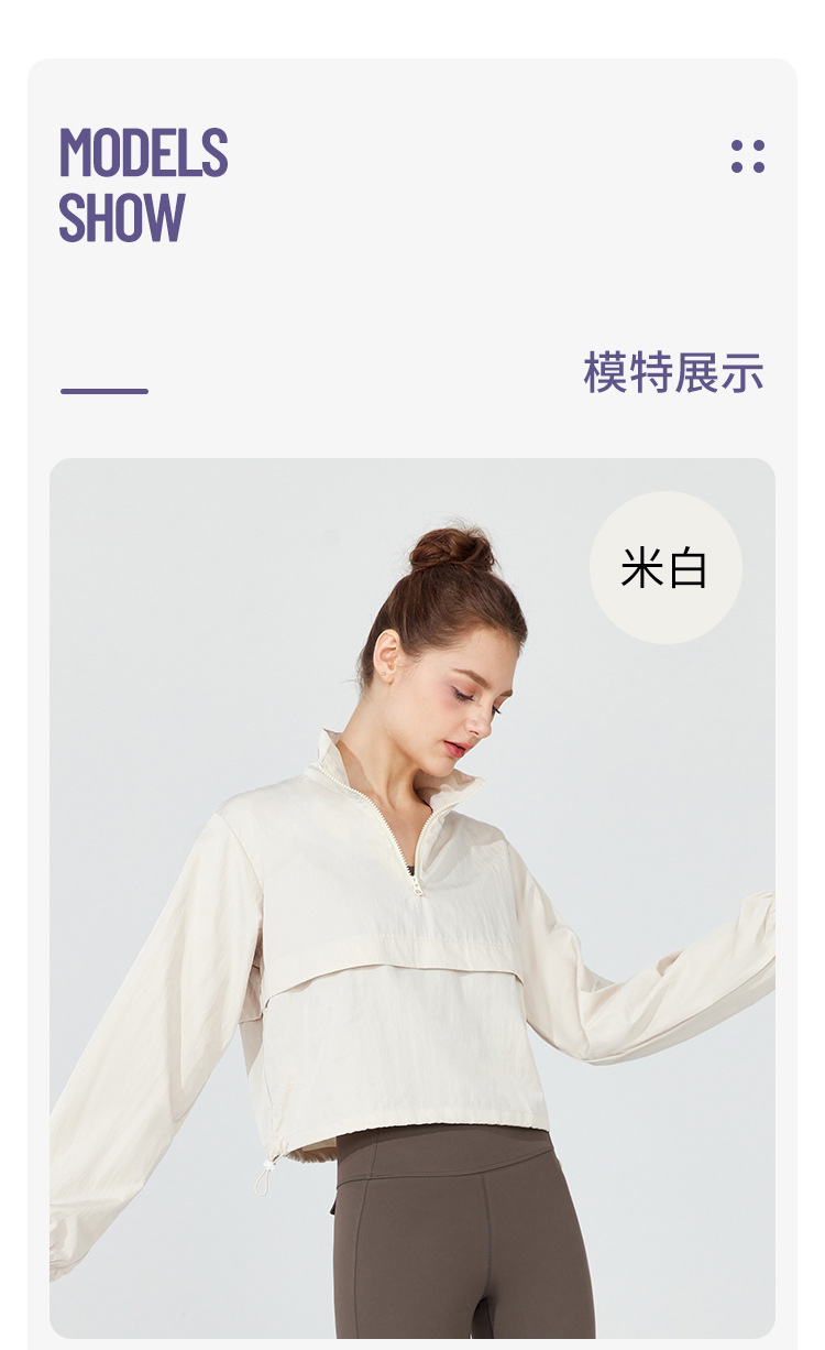 Windproof down jacket, thin casual sun protection yoga wear, smock top, long-sleeved, loose sports jacket for spring and summer, women pic 17