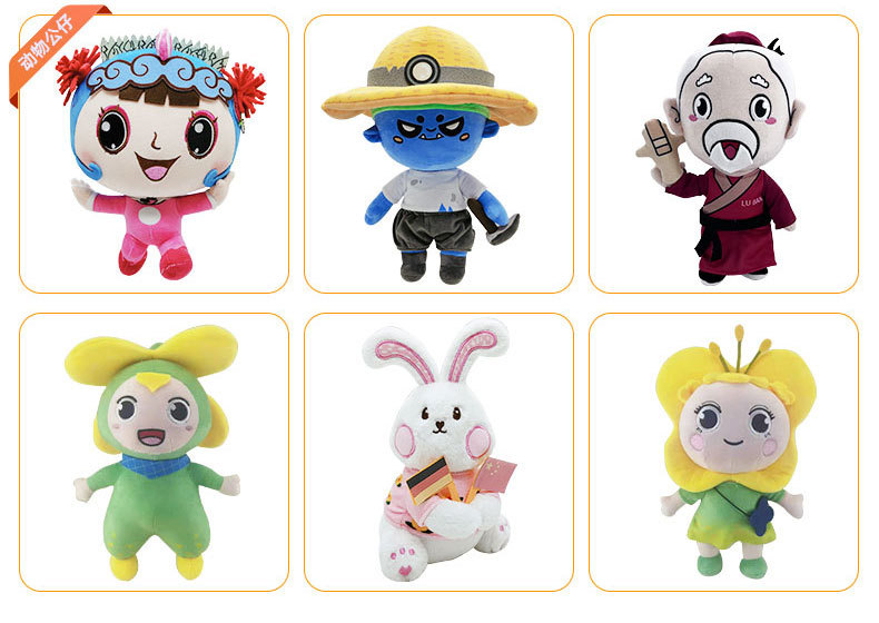 Customized plush toys, keychains, pendants, dolls, IP mascots. We can make them based on your provided pictures or samples pic 10