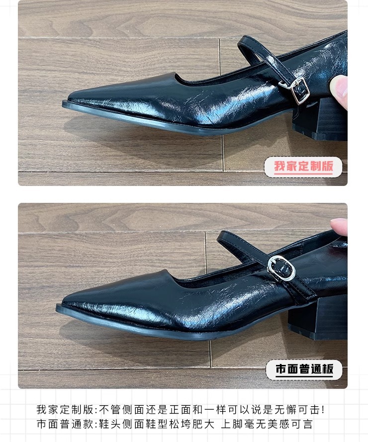 羊皮版~尖头复古玛丽珍鞋软皮一字带浅口粗跟单鞋女高跟通勤女鞋详情7