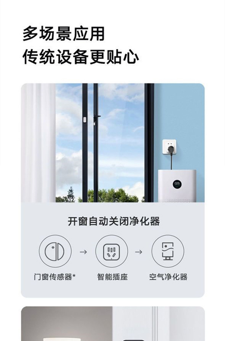 The smart socket can be directly connected via wifi or via Bluetooth Mesh. It supports remote control by Xiaoai through the mobile APP and voice control pic 4
