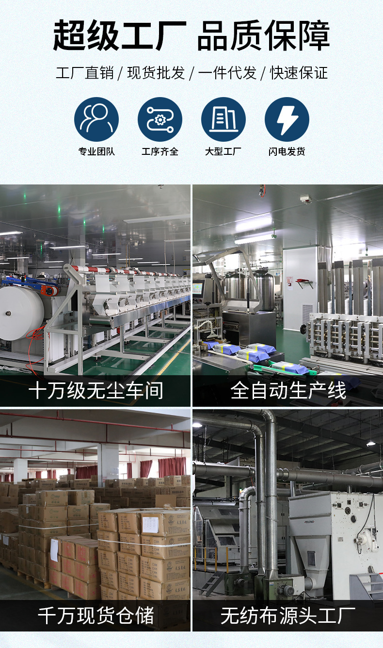 吉客75度酒精消毒湿巾独立包装80抽大包家庭用清洁湿纸巾厂家批发详情3