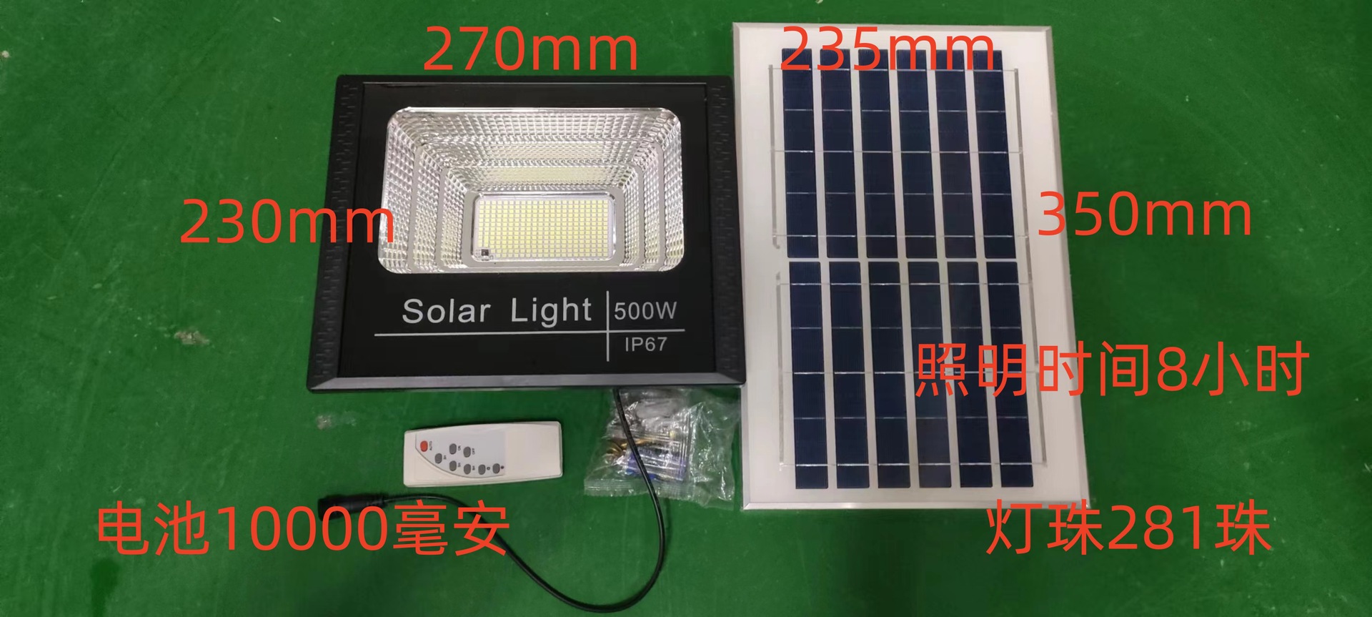 跨境太阳能灯太阳能灯太阳能庭院灯太阳能投光灯太阳能户外灯详情12