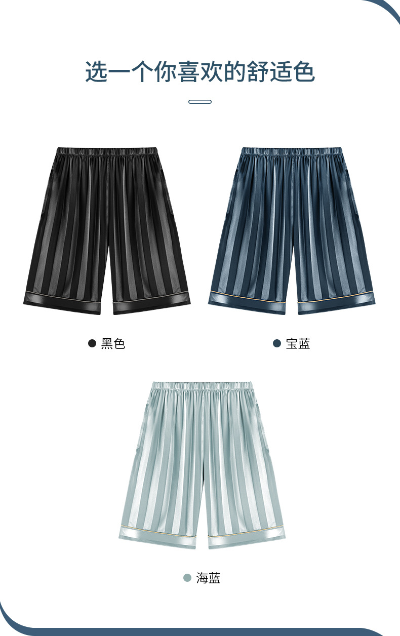 冰丝睡裤男士夏季居家舒适薄款仿真丝短裤宽松大码可外穿一件起批详情12