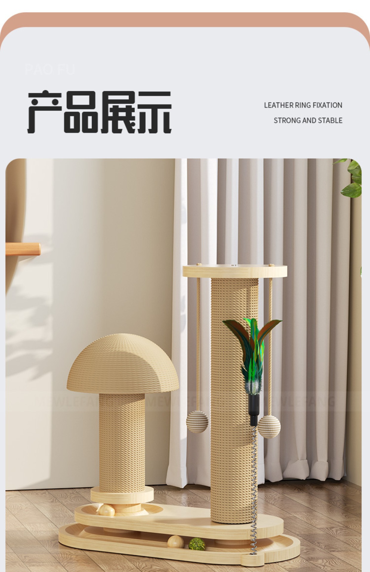 猫抓板耐磨不掉屑猫抓柱剑麻爪板猫咪玩具自嗨解闷立式猫爬架一体详情14