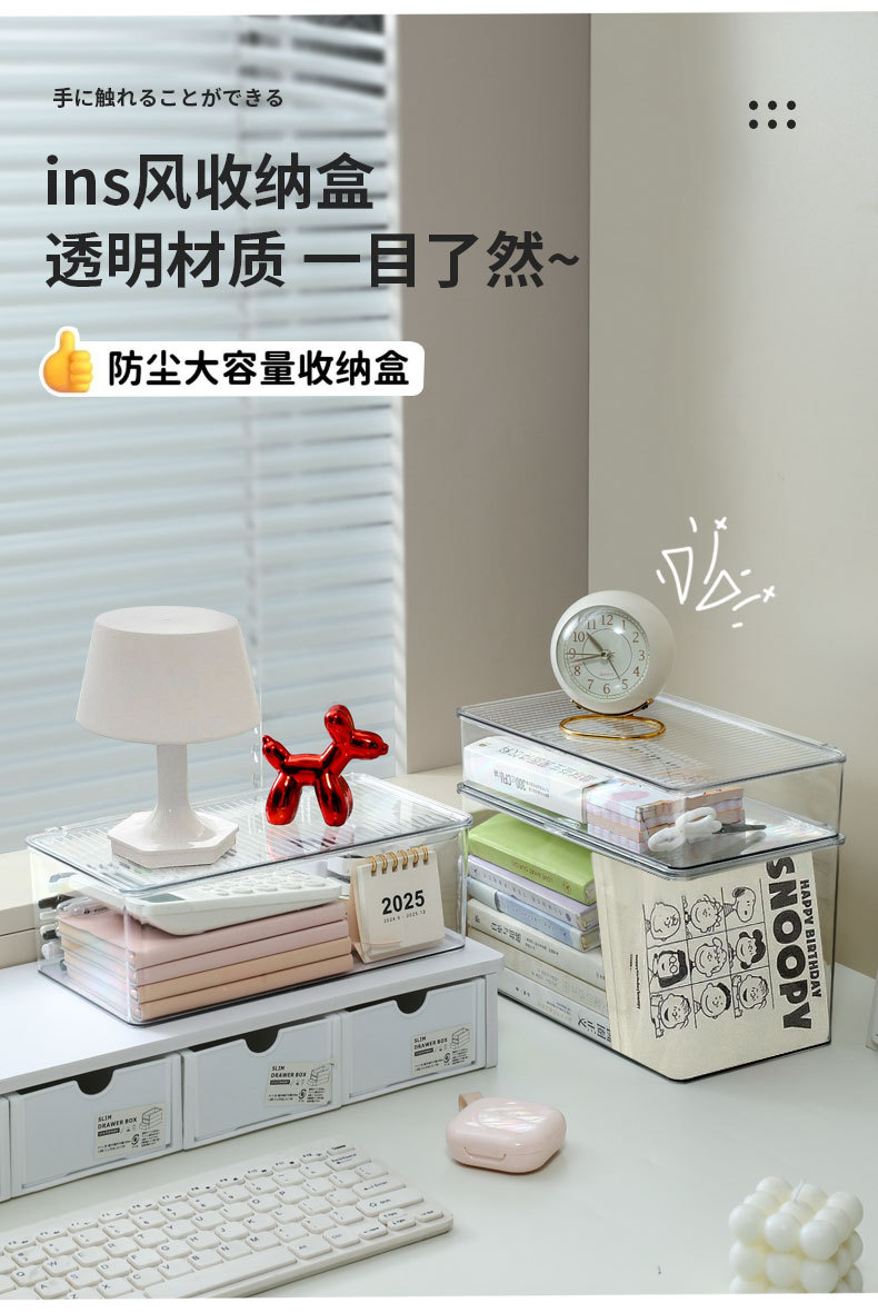 亚克力收纳盒桌面透明带盖防尘整理盒办公桌工位神器文具置物架柜详情10