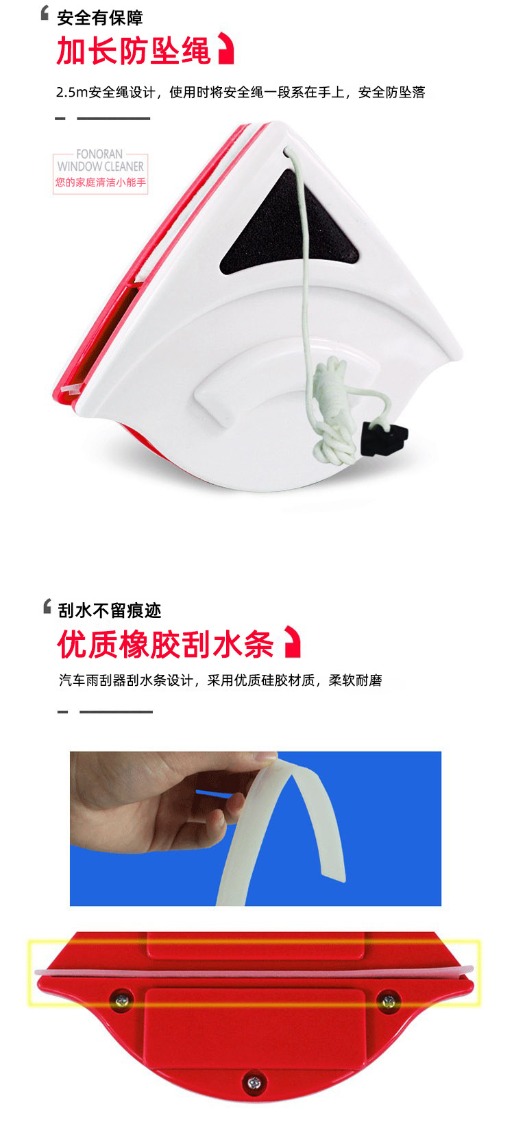 跨境批发玻璃擦高层双面磁吸擦玻璃器保洁家用加厚双层擦玻璃神器详情8