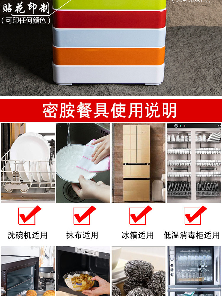 密胺四格分格盘子火锅烤肉店配菜盒商用酒吧会所四方水果小吃拼盘详情9