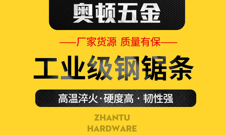 Aodun Tools, hardware, tool accessories, woodworking, decoration, high-quality hand saw blades, hand hacksaw blades 300mm pic 10