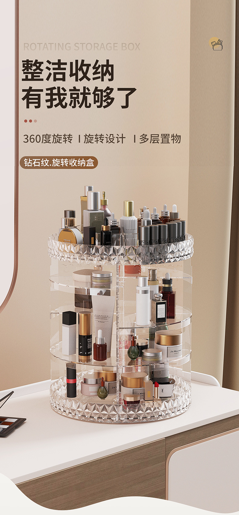 Cross-border crystal diamond pattern rotating cosmetics storage box, dormitory desktop beauty storage rack wholesale rotating storage pic 1