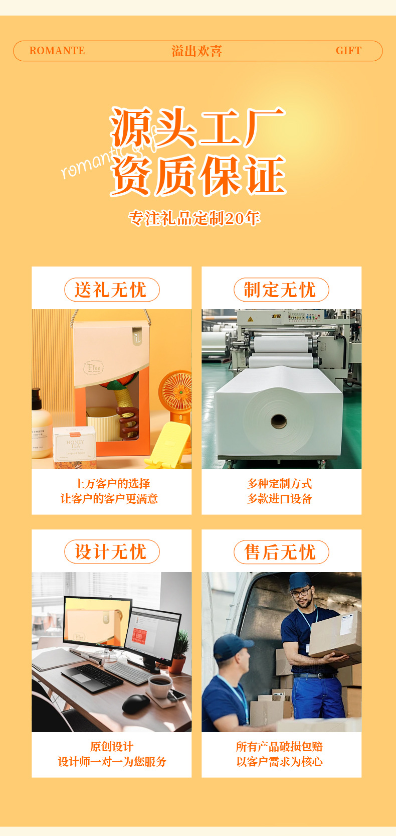 开业礼品实用送客户员工福利创意商务伴手礼加印LOGO活动周年庆礼详情3