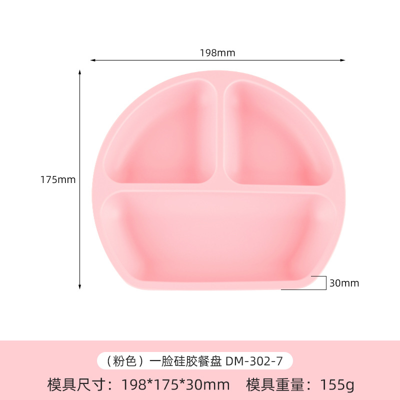 粉色.jpg