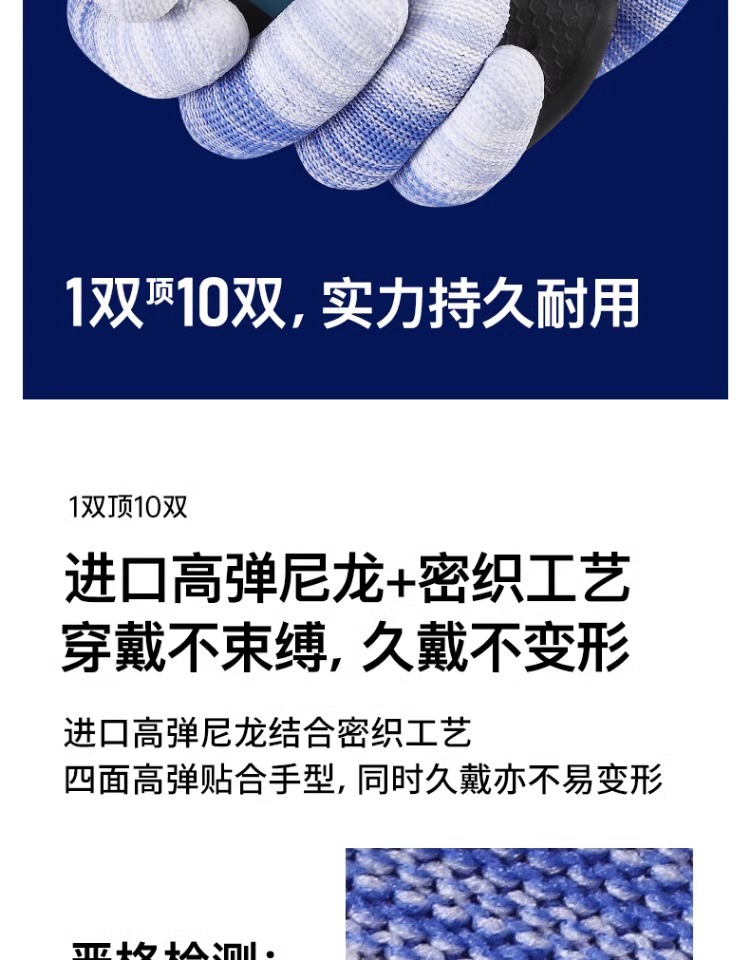 薄款PU涂指涂掌防滑耐磨尼龙涂胶轻薄透气男女打包防静电劳保手套详情14