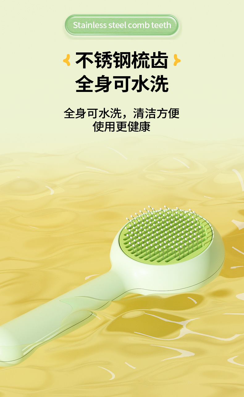 Best-selling pet cat comb, stainless steel needle, massage and cleaning needle comb, dog hair removal brush, one-click self-cleaning function brush pic 9