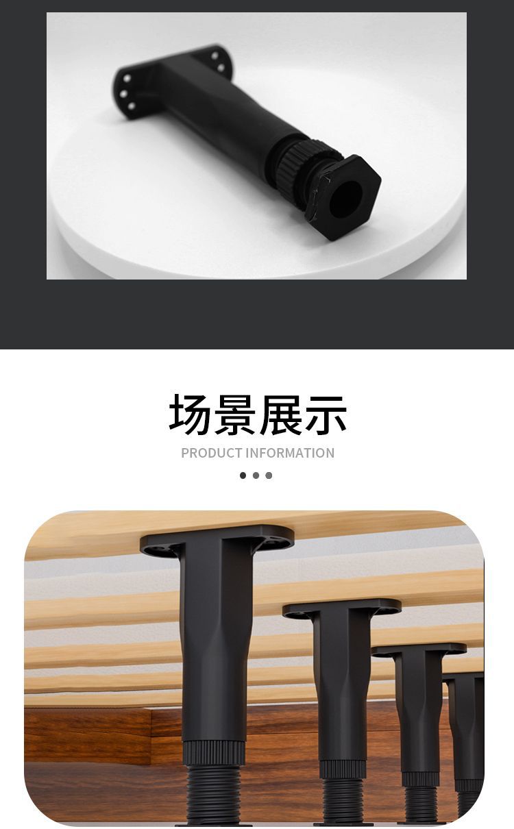 床板支撑架可调节伸缩家具增高支架 床底横梁支撑固定器床脚脚垫详情9
