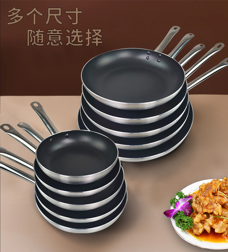 商用不粘平底锅家用平底煎锅牛排多尺寸煎饼锅铝制电磁炉燃气通用详情9