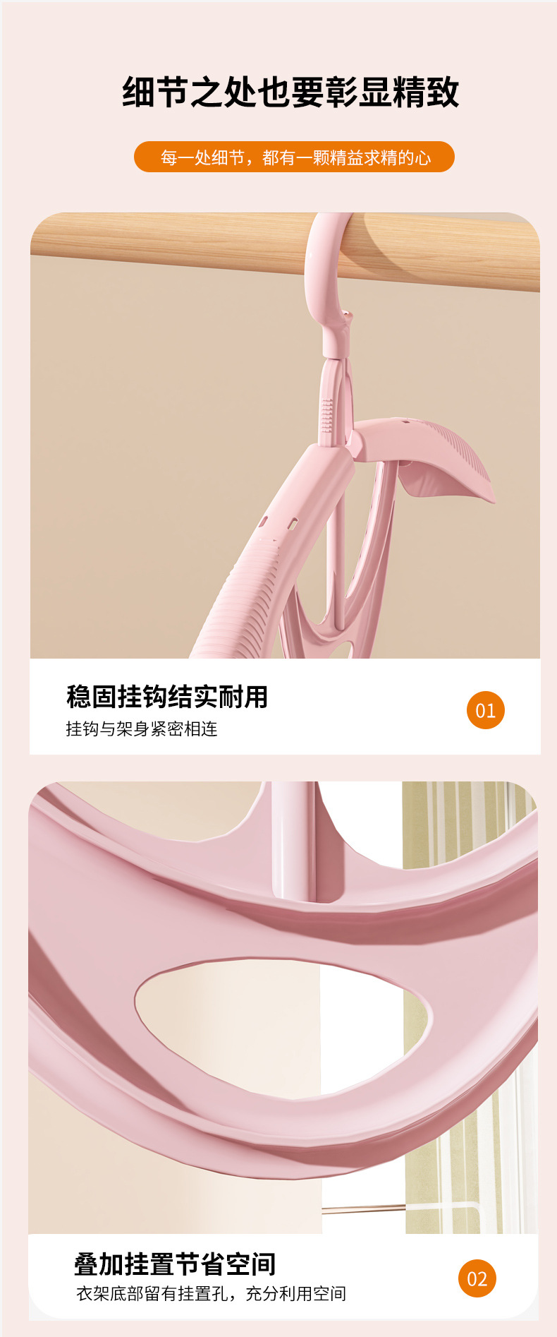 折叠衣架家用晾衣架无痕鞋架挂衣服撑宽肩防滑可两用晾晒工具批发详情11