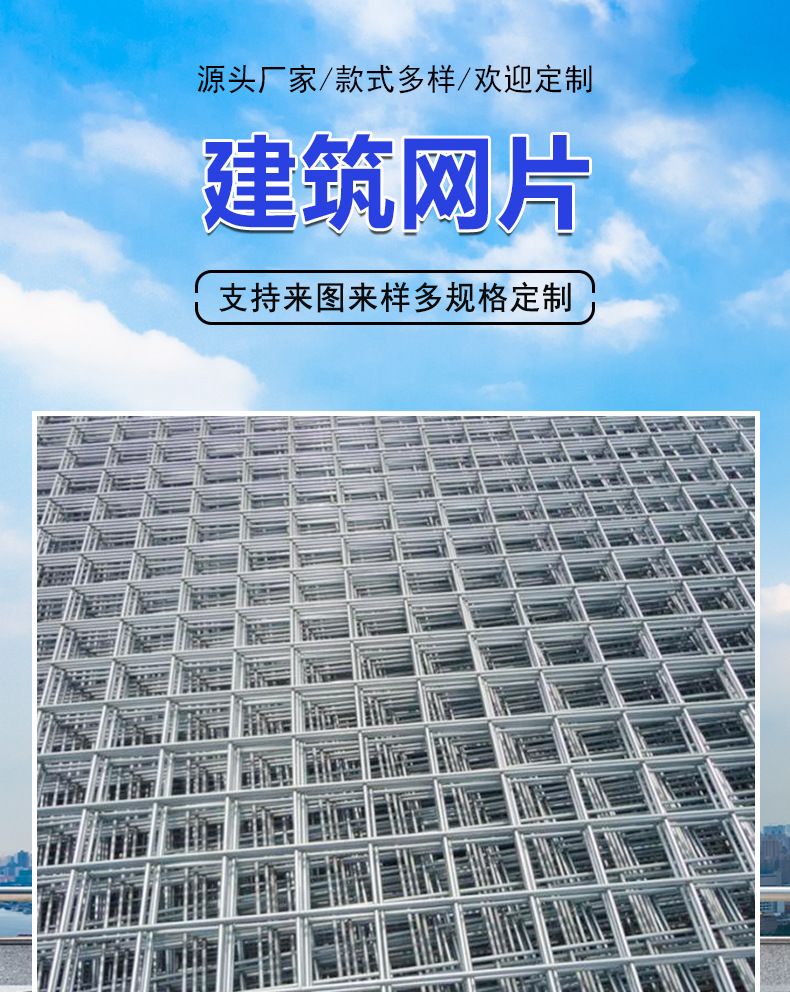 Construction mesh, construction site house floor concrete cement steel bar anti-cracking floor heating mesh, cold-drawn wire construction mesh pic 1