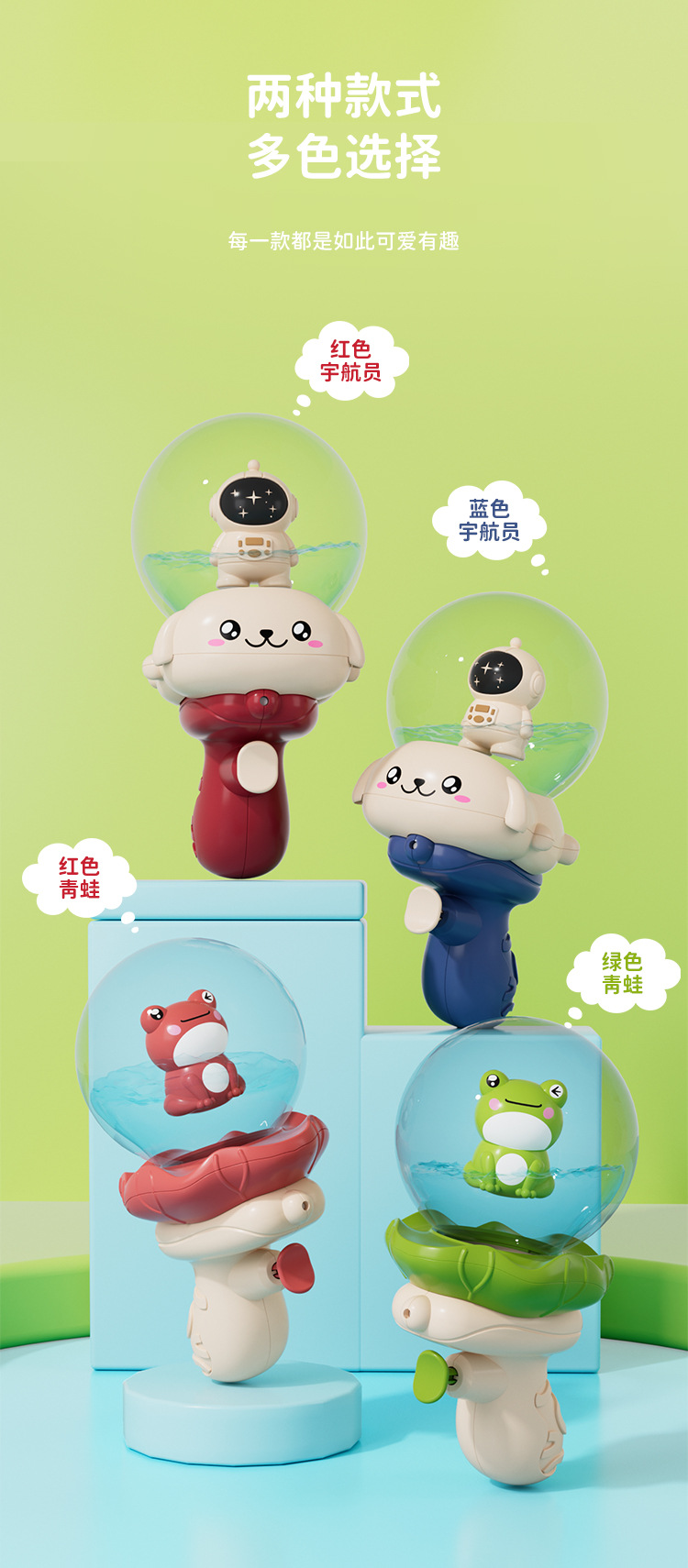 跨境儿童小水枪网红手雷卡通夏天呲滋水枪喷水枪宝宝戏水玩具礼物详情21